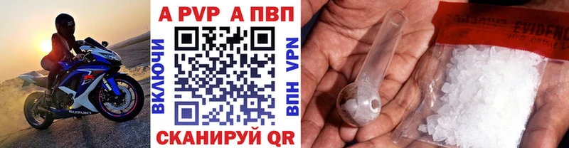 А ПВП мука  Чадан 