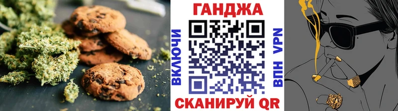 Печенье с ТГК конопля  цены   мега маркетплейс  Чадан 
