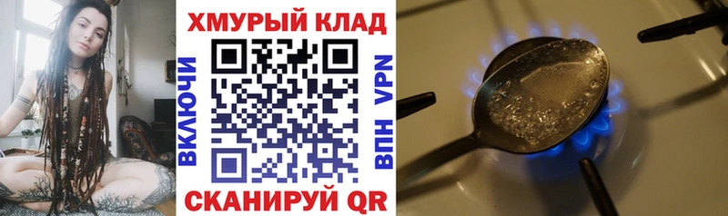 Героин афганец  Чадан 