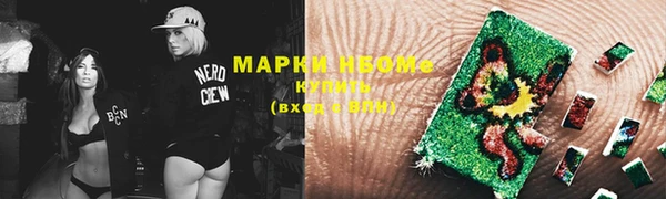 шишки Алексеевка