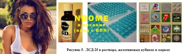 экстази Нефтекумск