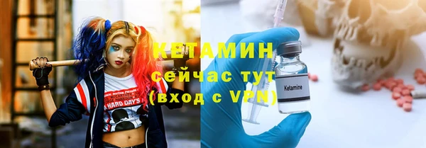 метамфетамин Абинск