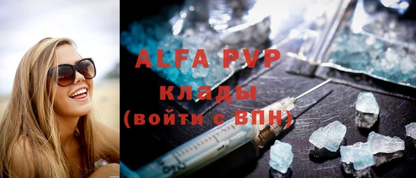 меф Абаза