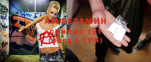 бошки Абдулино