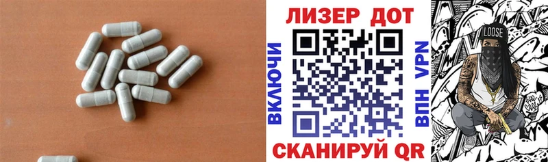 ЛСД экстази ecstasy  купить наркотик  Чадан 