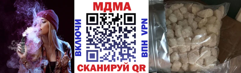 MDMA Molly  цены наркотик  Чадан 