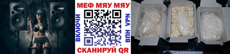 МЕФ  Чадан