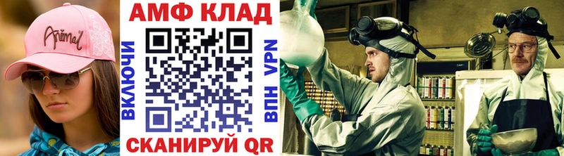 Первитин Декстрометамфетамин 99.9%  МЕГА tor  Чадан 