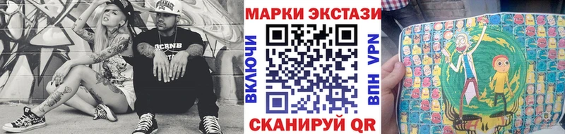 Марки NBOMe 1,8мг  Чадан 