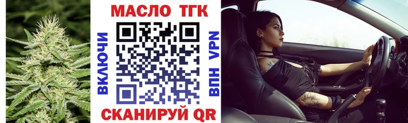 наркошоп  OMG ССЫЛКА  Дистиллят ТГК концентрат  Чадан 